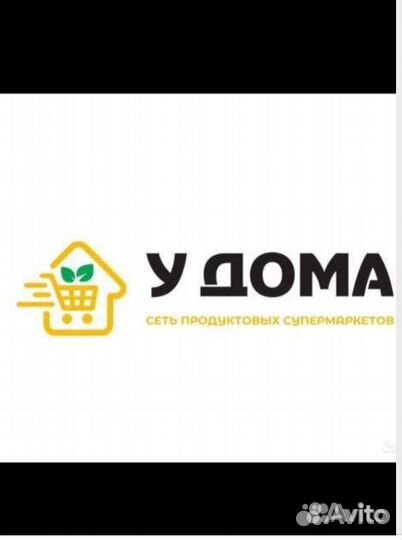 Товаровед магазина