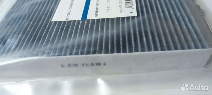 Фильтр салона угольный