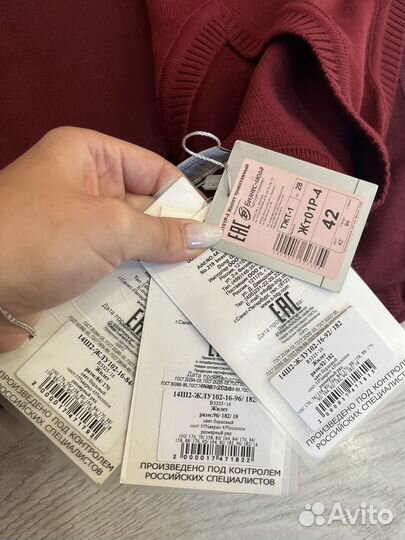 Жилет школьный новый