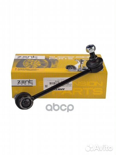 Z29103 тяга стабилизатора переднего правая Maz