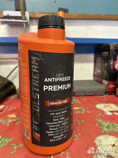 Антифриз кулстрим