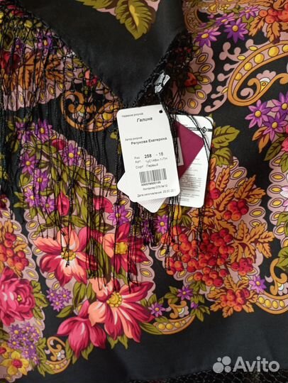 Павловопосадские шали и платки