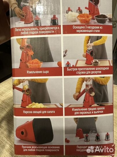 Овощерезка терка барабанная мельница