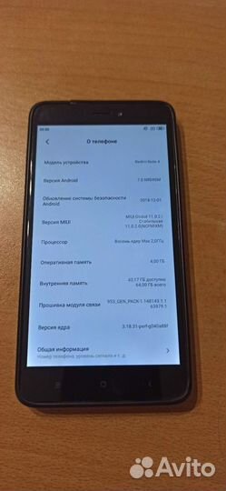 Xiaomi Redmi Note 4X, 4/64 ГБ