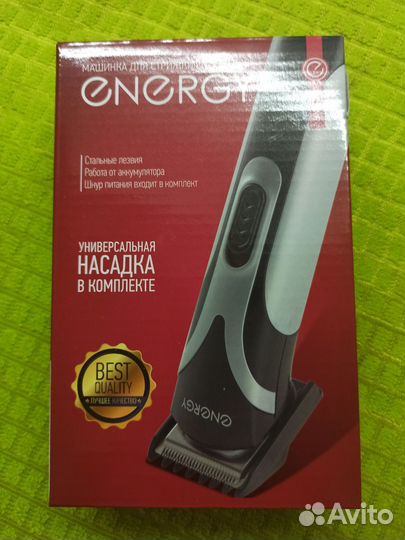 Машинка для стрижки волос новая