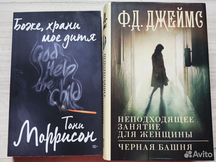 Книги Современная проза