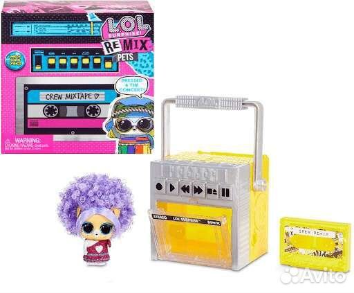 Lol surprise remix питомец оригинал
