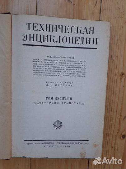 Букинистика антикварные книги