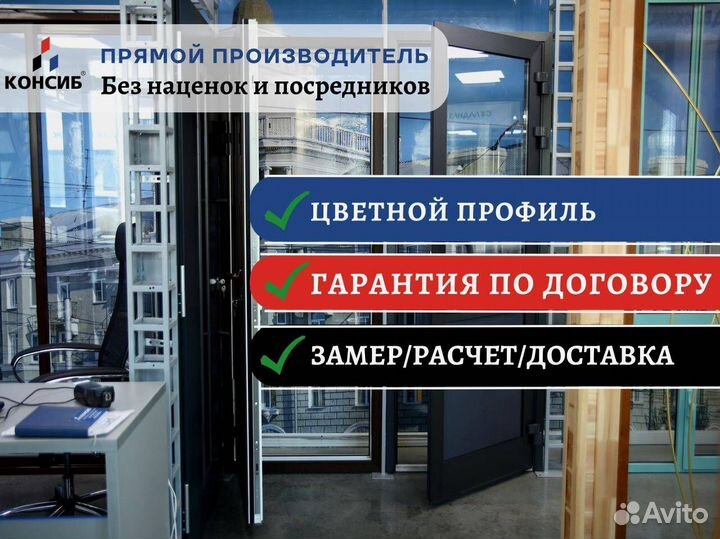 Пластиковые двери, остекление балконов