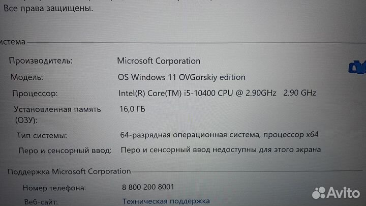 Мощный core i5 10400 + rtx 2070 super