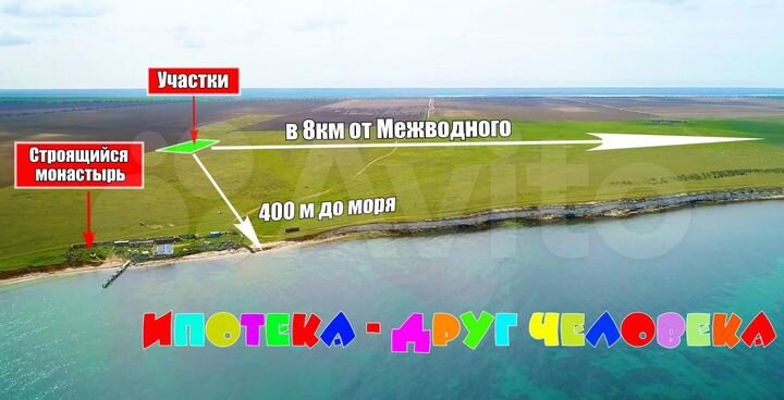 Участок 4 сот. (СНТ, ДНП)