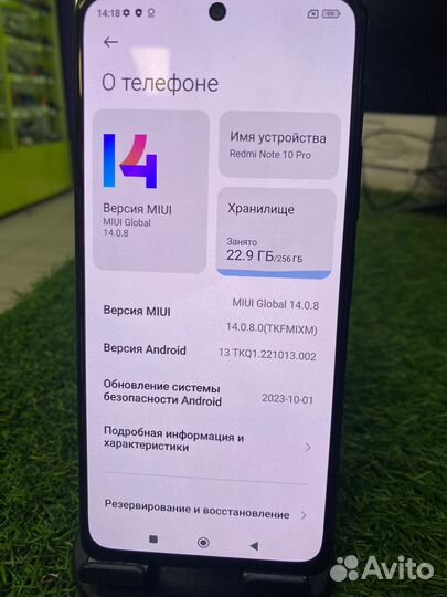 Xiaomi Redmi Note 10 Pro, 8/256 ГБ