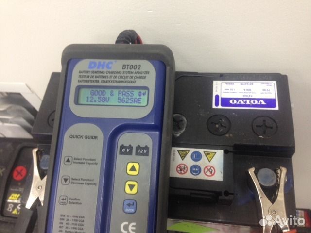 70 Ач Аккумулятор Б/у Volvo S80