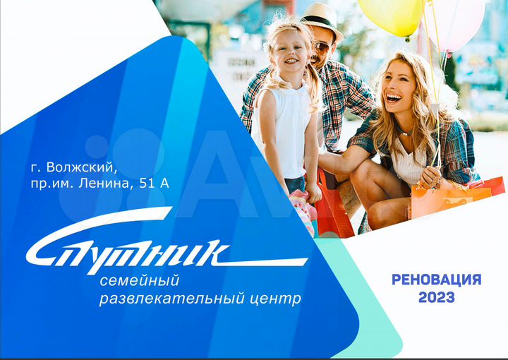 Свободного назначения, 270 м²