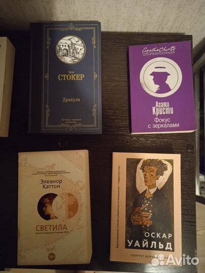 Книги (классика, мифы)
