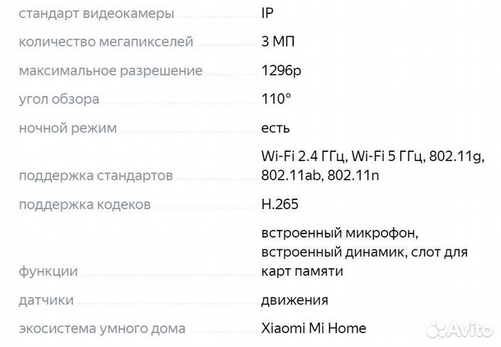 Mi 360 home security camera 2k pro