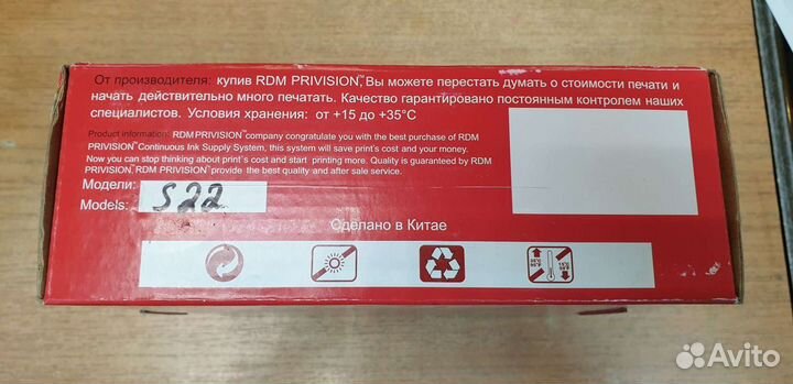 Снпч для Epson