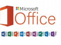 Ключи активации на Microsoft office 2016-2021