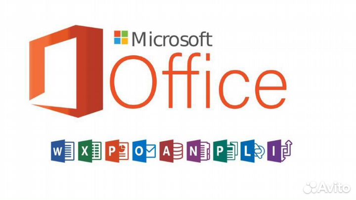 Ключи активации на Microsoft office 2016-2021