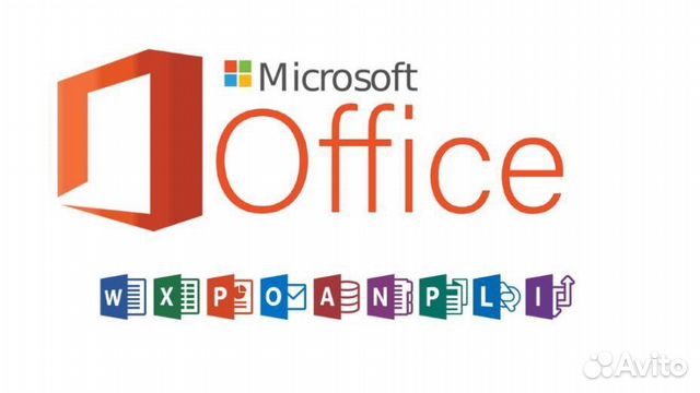 Ключи активации на Microsoft office 2016-2021