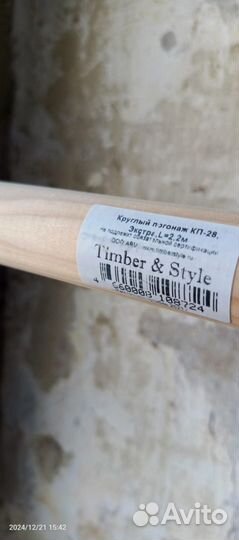 Пиломатериалы брус, фанера, рейки