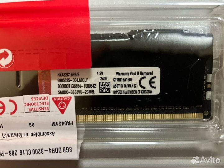 Оперативная память ddr4 8gb 3200