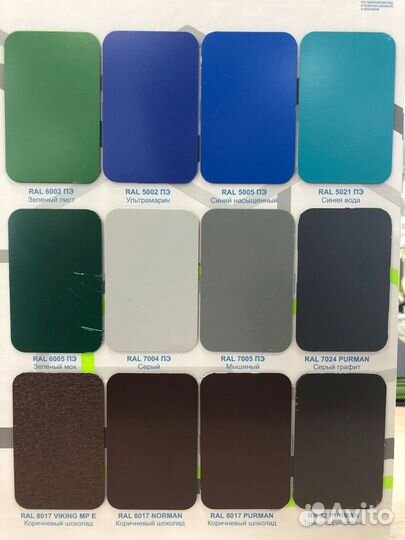 Профлист для забора 1,8 и 2 метра