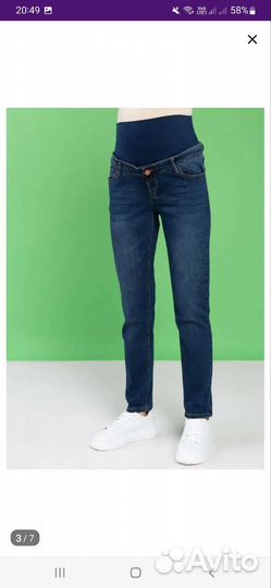 Вещи для беременных пакетом 46 48