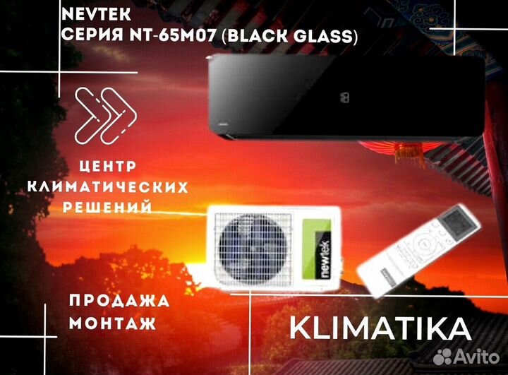 Кондиционер electrolux