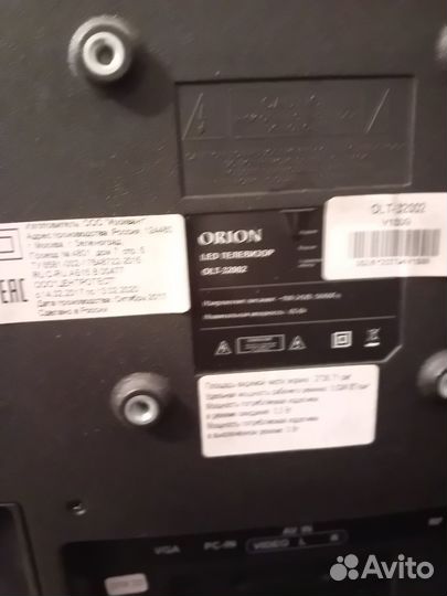 Телевизор бу Орион 32