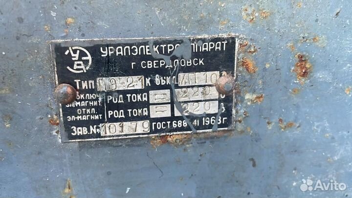 Привод пэ - 21