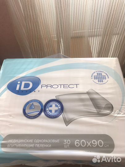 Пеленки одноразовые 60х90 ID впитывающие