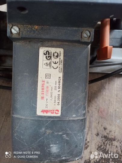 Пила дисковая rebir