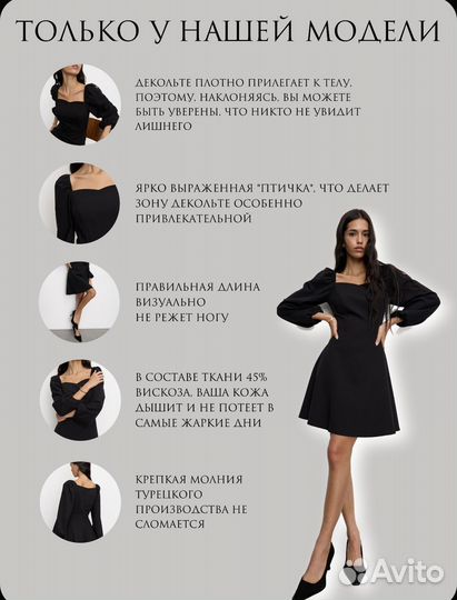 Вечернее платье