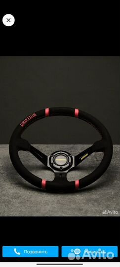 Руль momo