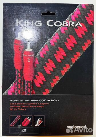 Audioquest king cobra