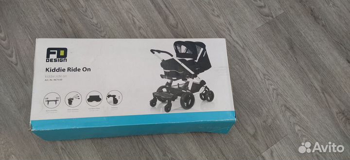 Подножка для второго ребенка на коляску