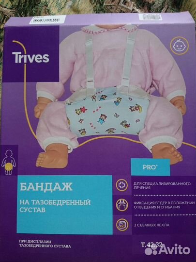 Перинка фрейка