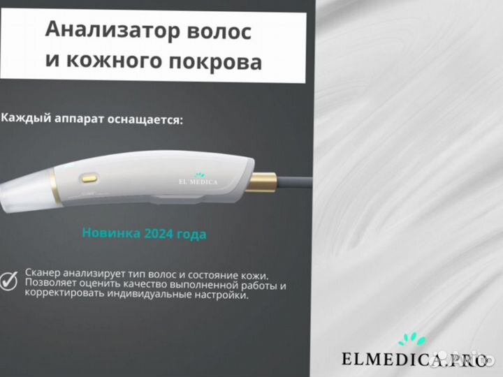 Лазерный аппарат Макс’Плюс 2000вт 2024 рассрочка