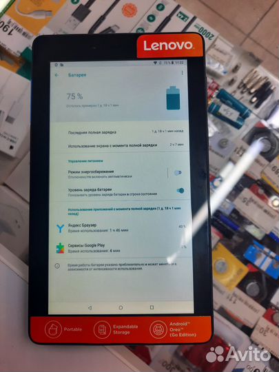 Планшет Lenovo 8 андроид