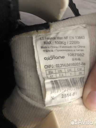 Роликовые коньки 41 размер