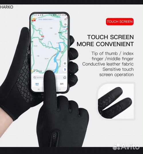 Перчатки неопреновые новые сенсорные размер М