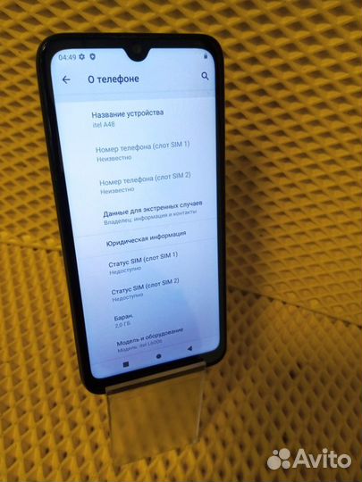 Itel A48, 2/32 ГБ