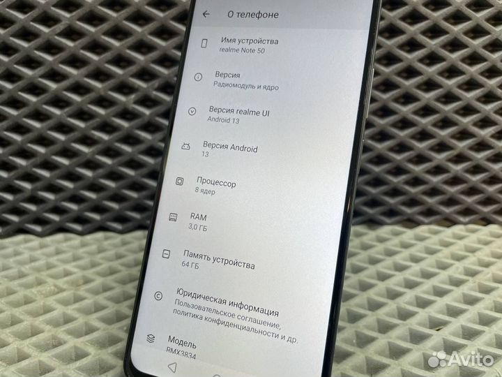 realme Note 50, 3/64 ГБ