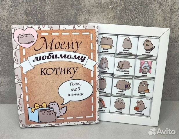 Подарочный набор