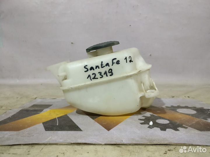 Хендай Сантафе 2012- Бачок расширительный 12319