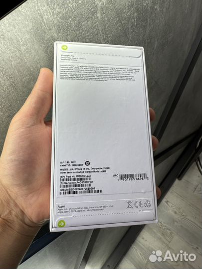 iPhone 14 Pro Max, 256 ГБ