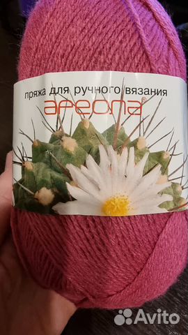 Пряжа акриловая