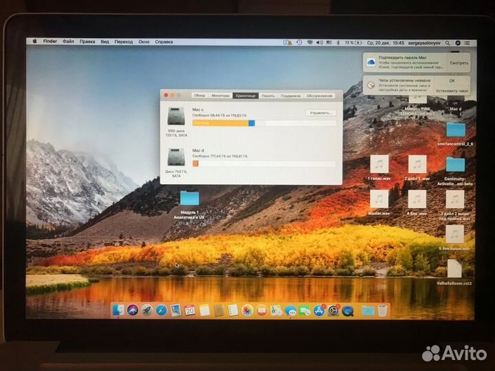 Apple MacBook Pro