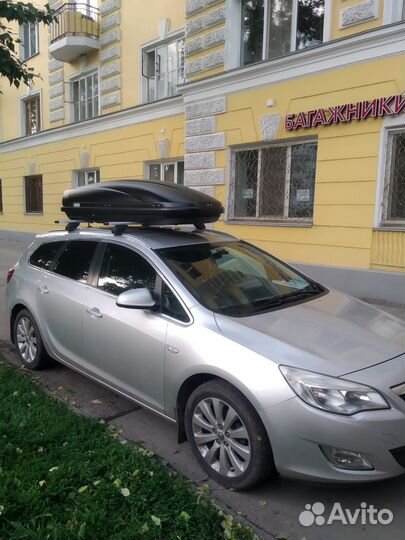 Багажник на крышу Opel Insignia поперечины аэро